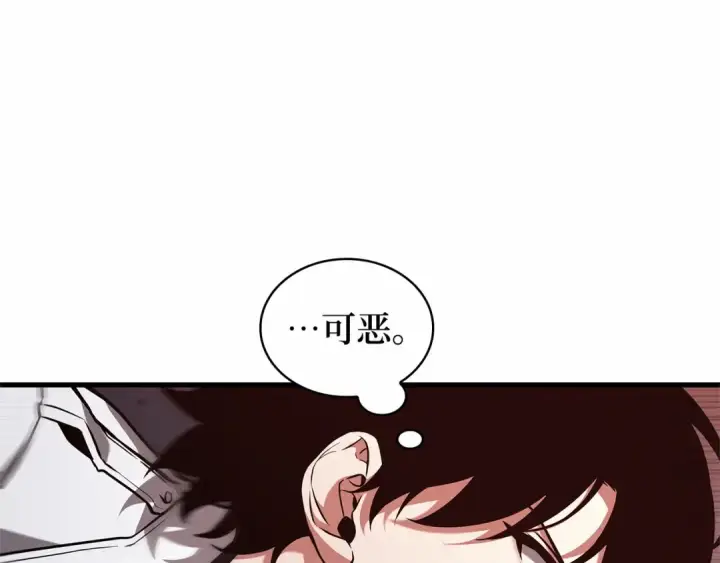 《全知读者视角》298 最擅长的事（8）图142