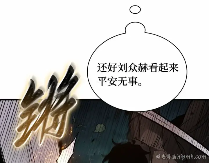 《全知读者视角》298 最擅长的事（8）图144