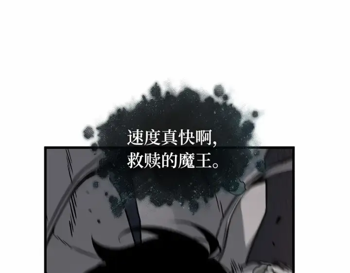《全知读者视角》298 最擅长的事（8）图148
