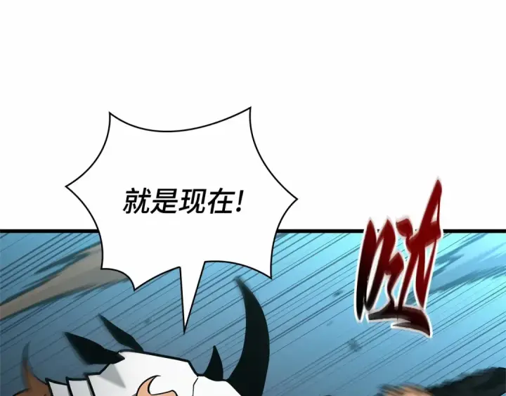 《全知读者视角》298 最擅长的事（8）图15