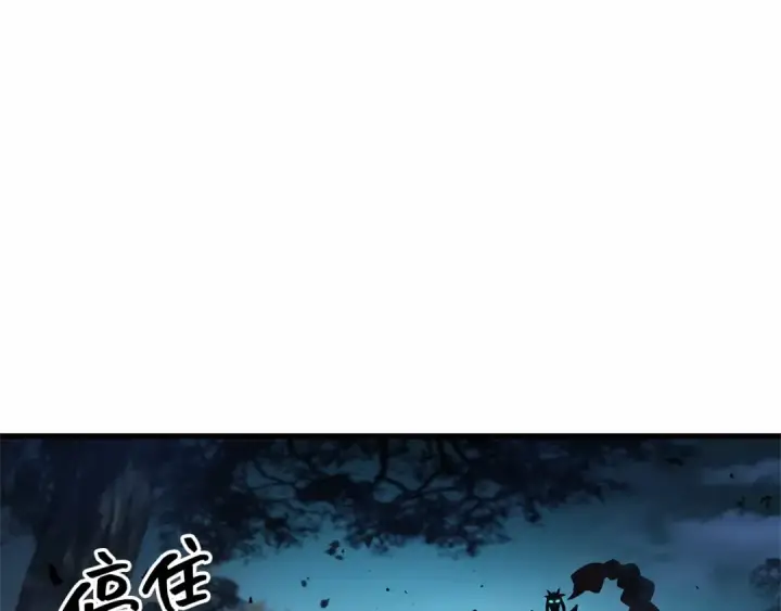 《全知读者视角》298 最擅长的事（8）图151