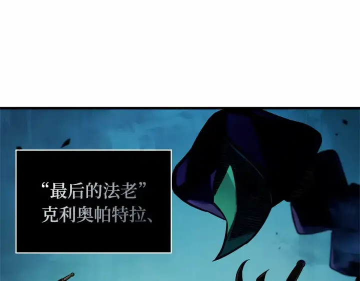 《全知读者视角》298 最擅长的事（8）图154