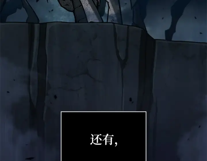 《全知读者视角》298 最擅长的事（8）图157