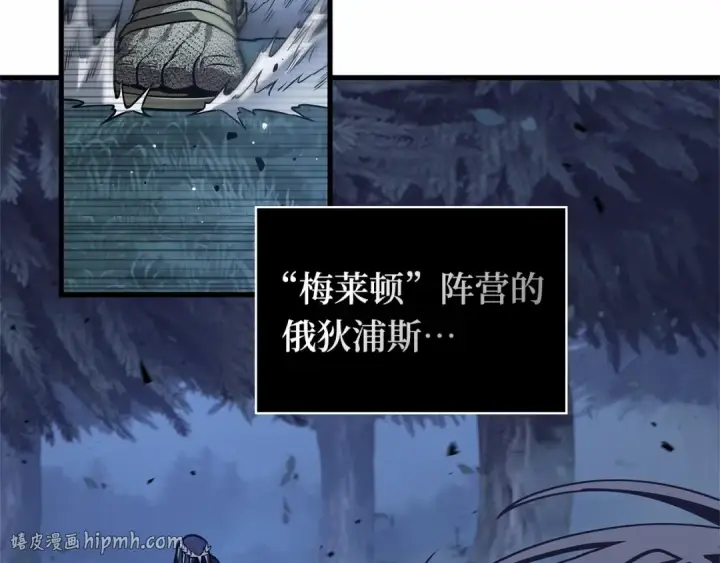 《全知读者视角》298 最擅长的事（8）图160