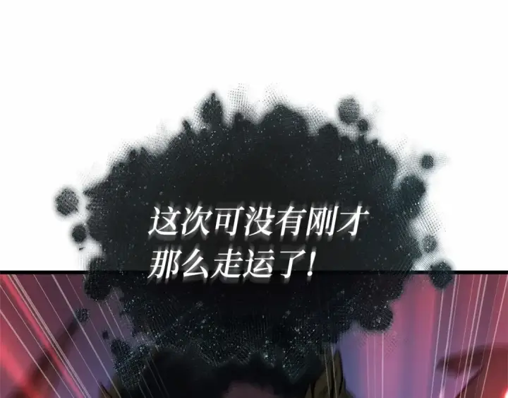 《全知读者视角》298 最擅长的事（8）图20