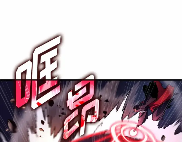 《全知读者视角》298 最擅长的事（8）图23