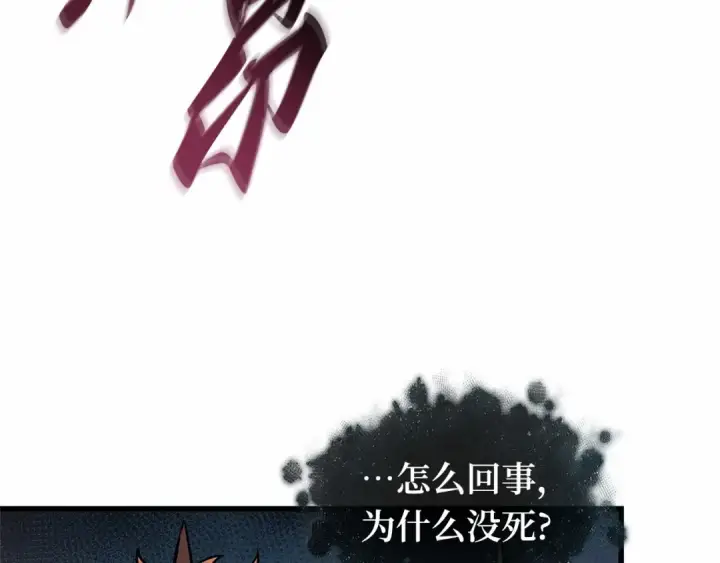 《全知读者视角》298 最擅长的事（8）图41