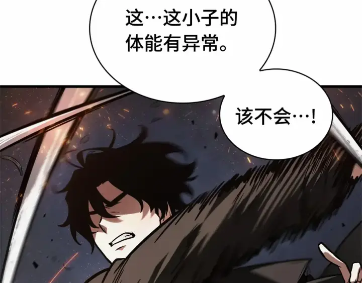 《全知读者视角》298 最擅长的事（8）图45