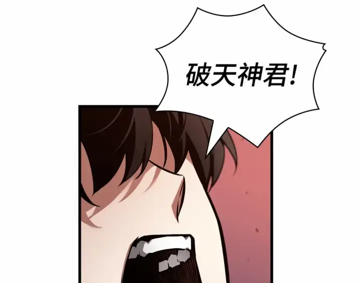 《全知读者视角》298 最擅长的事（8）图50