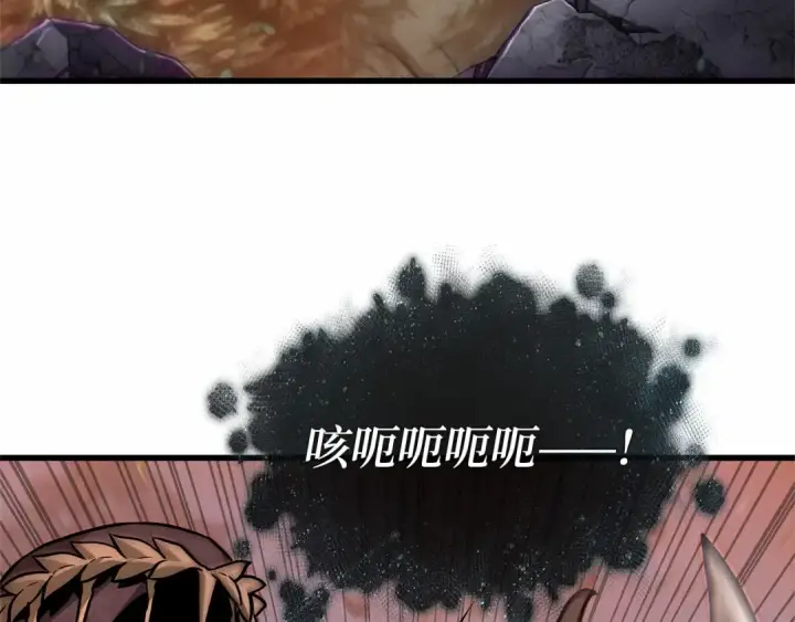 《全知读者视角》298 最擅长的事（8）图55