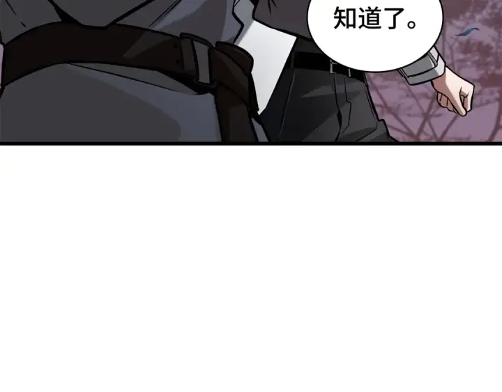 《全知读者视角》298 最擅长的事（8）图71
