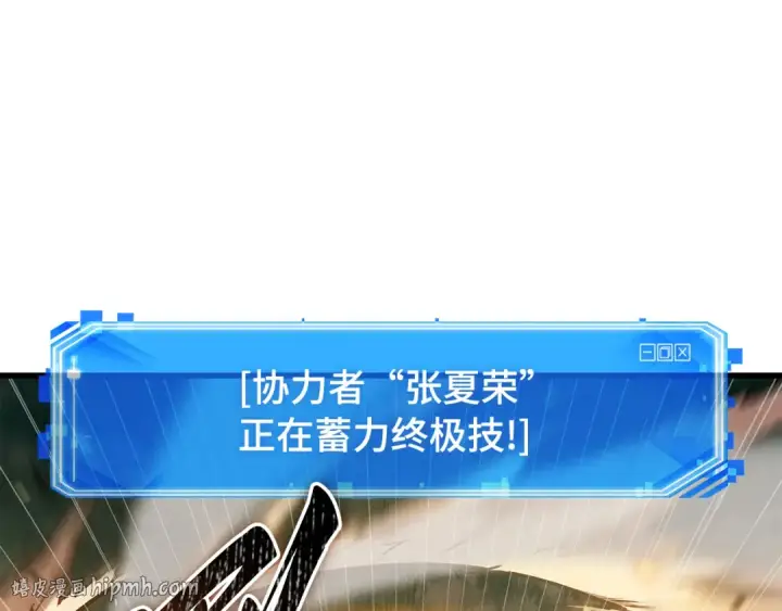 《全知读者视角》298 最擅长的事（8）图80