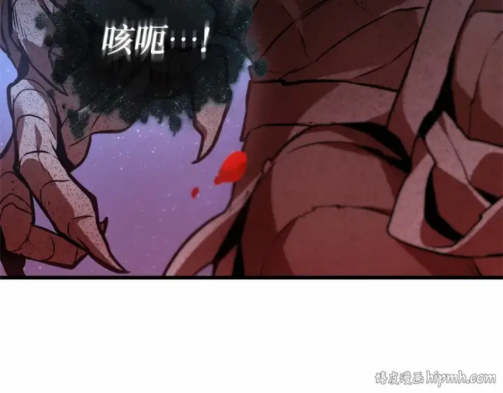 《全知读者视角》299 读者的传说（1）图104
