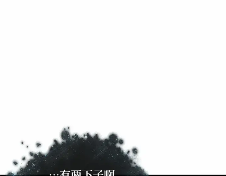 《全知读者视角》299 读者的传说（1）图114
