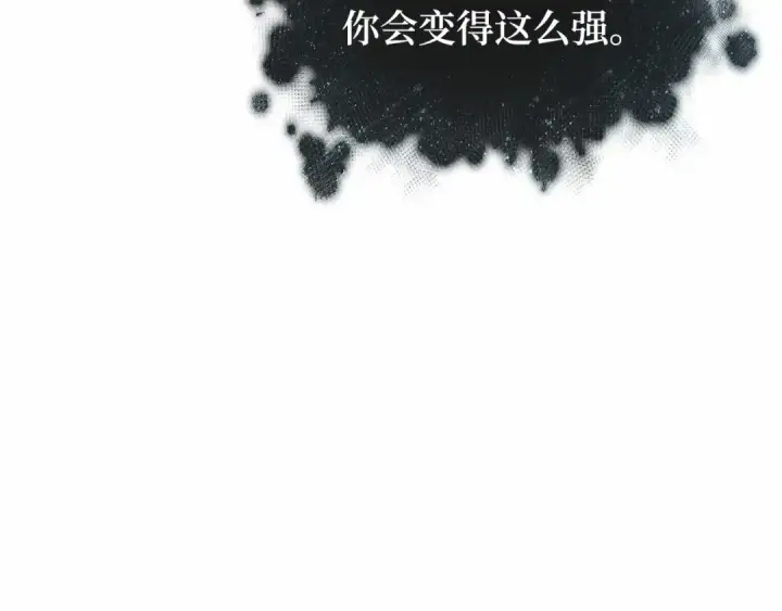 《全知读者视角》299 读者的传说（1）图118