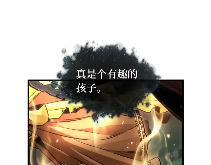 《全知读者视角》299 读者的传说（1）图132