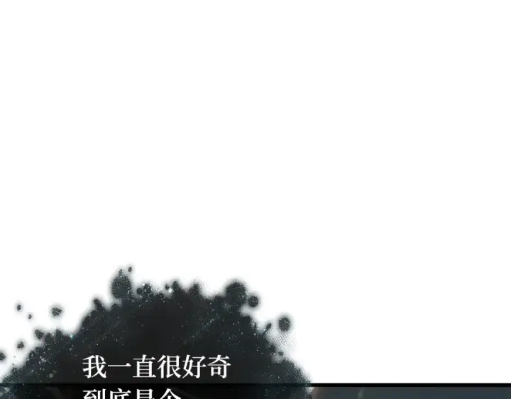 《全知读者视角》299 读者的传说（1）图134