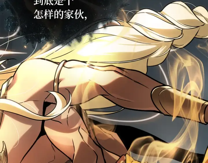 《全知读者视角》299 读者的传说（1）图135
