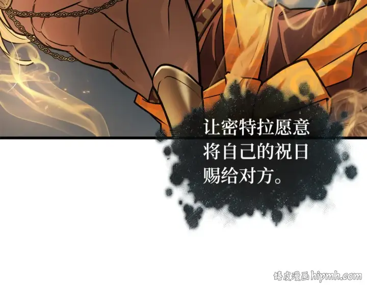 《全知读者视角》299 读者的传说（1）图136