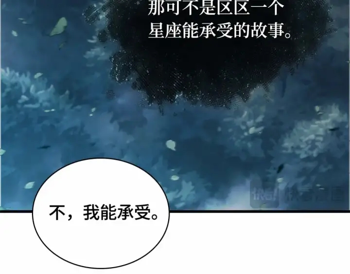 《全知读者视角》299 读者的传说（1）图175
