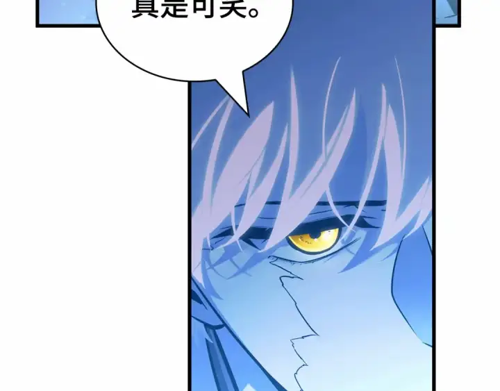 《全知读者视角》299 读者的传说（1）图185