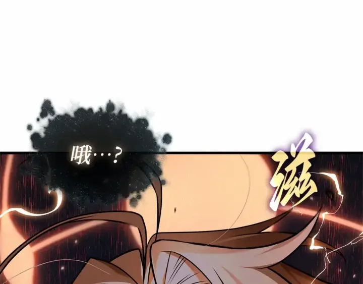 《全知读者视角》299 读者的传说（1）图188