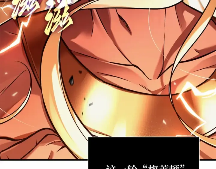 《全知读者视角》299 读者的传说（1）图190