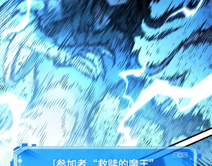 《全知读者视角》299 读者的传说（1）图222