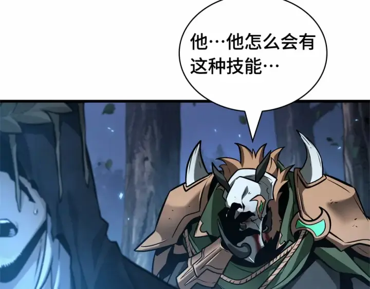 《全知读者视角》299 读者的传说（1）图234