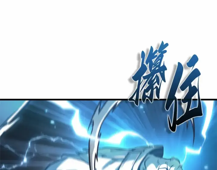 《全知读者视角》299 读者的传说（1）图249