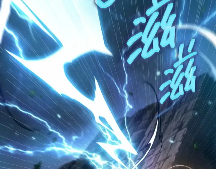 《全知读者视角》299 读者的传说（1）图253