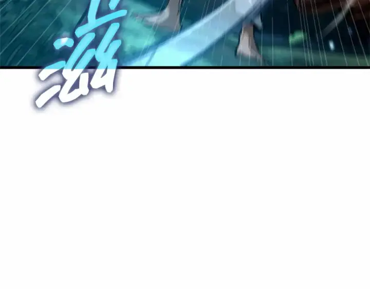 《全知读者视角》299 读者的传说（1）图255