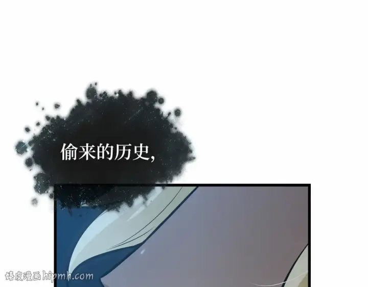 《全知读者视角》299 读者的传说（1）图264