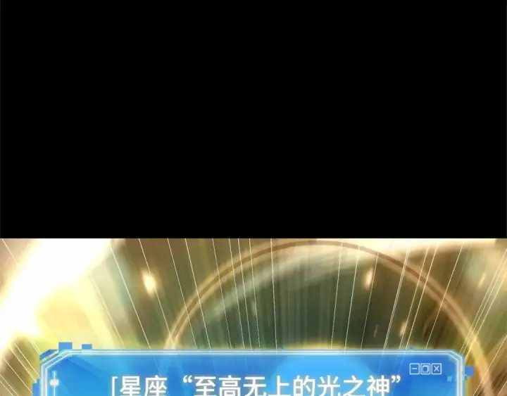 《全知读者视角》299 读者的传说（1）图286