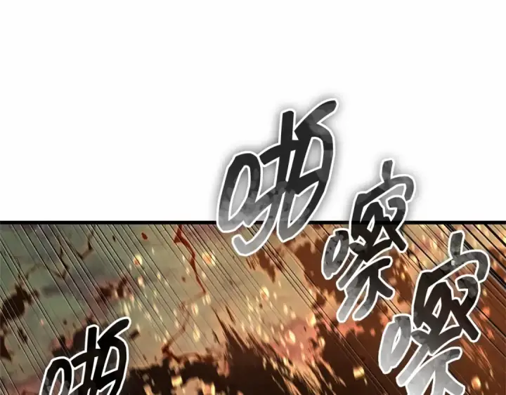 《全知读者视角》299 读者的传说（1）图310