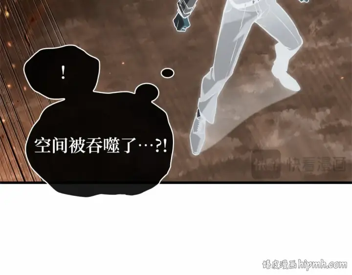 《全知读者视角》299 读者的传说（1）图312