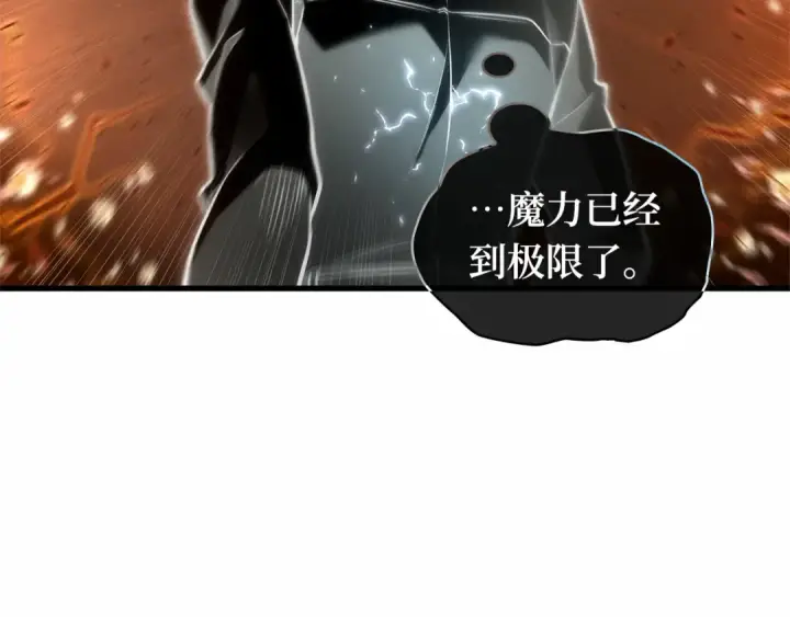 《全知读者视角》299 读者的传说（1）图324