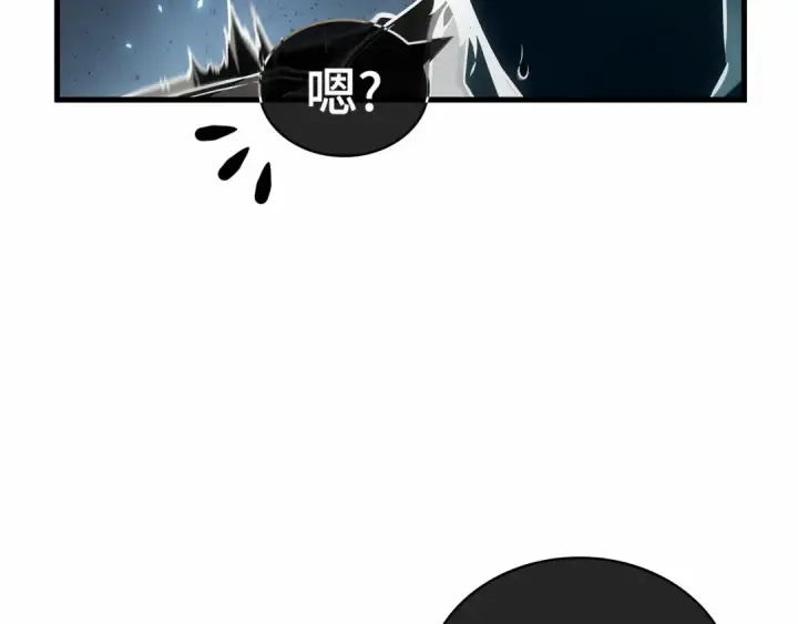 《全知读者视角》299 读者的传说（1）图330