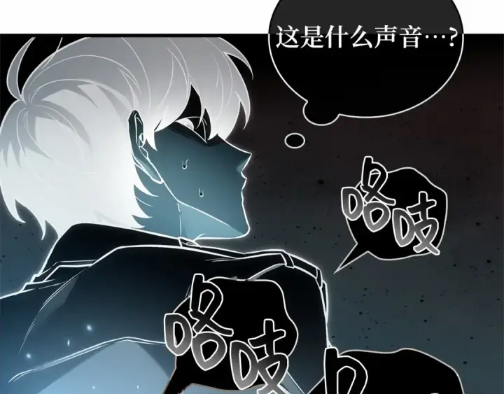 《全知读者视角》299 读者的传说（1）图331