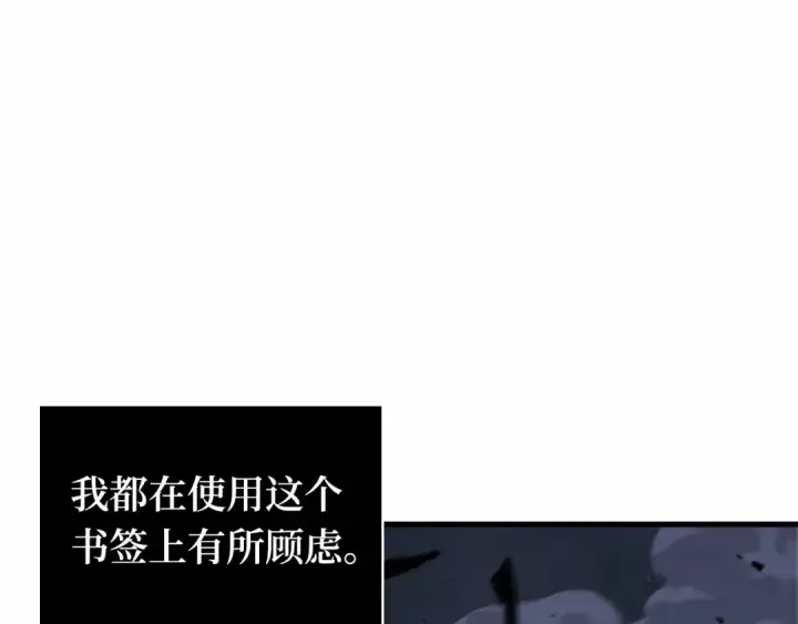 《全知读者视角》299 读者的传说（1）图34