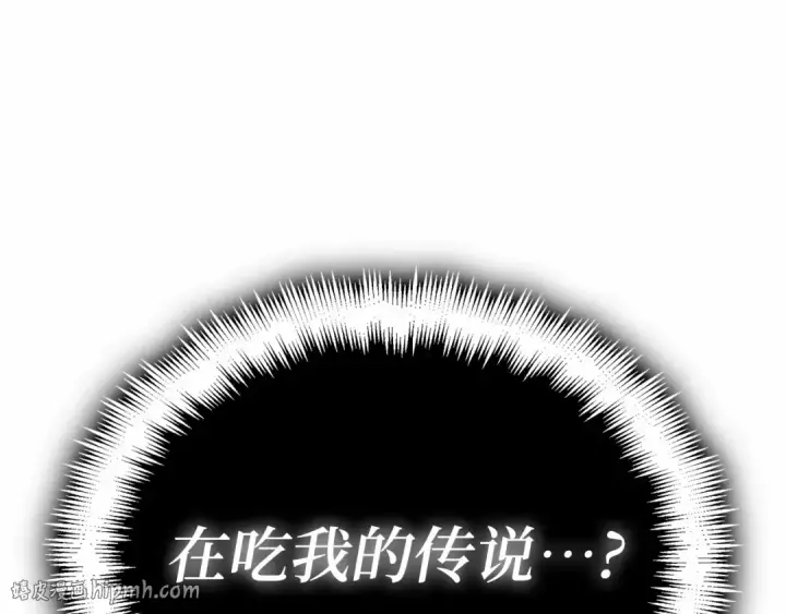 《全知读者视角》299 读者的传说（1）图344