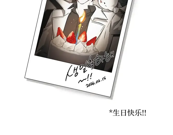 《全知读者视角》299 读者的传说（1）图353