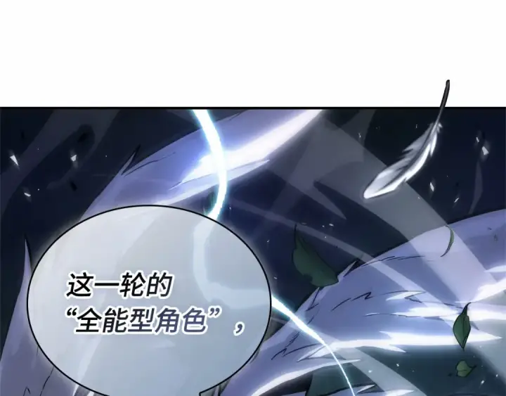 《全知读者视角》299 读者的传说（1）图47
