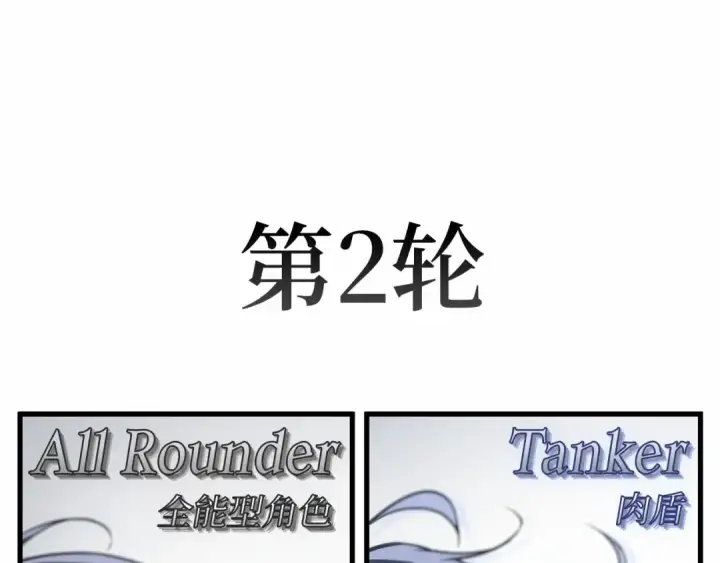 《全知读者视角》299 读者的传说（1）图55