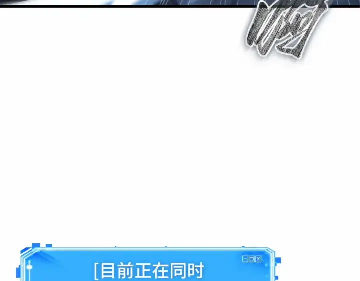 《全知读者视角》299 读者的传说（1）图69