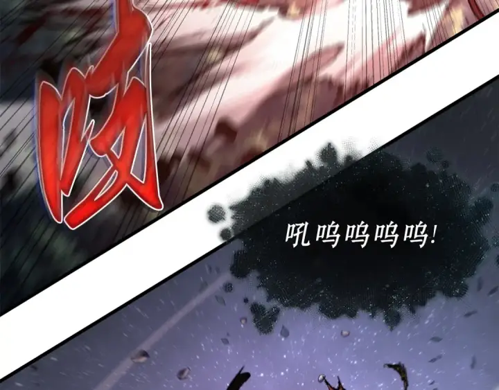 《全知读者视角》300 读者的传说（2）图105