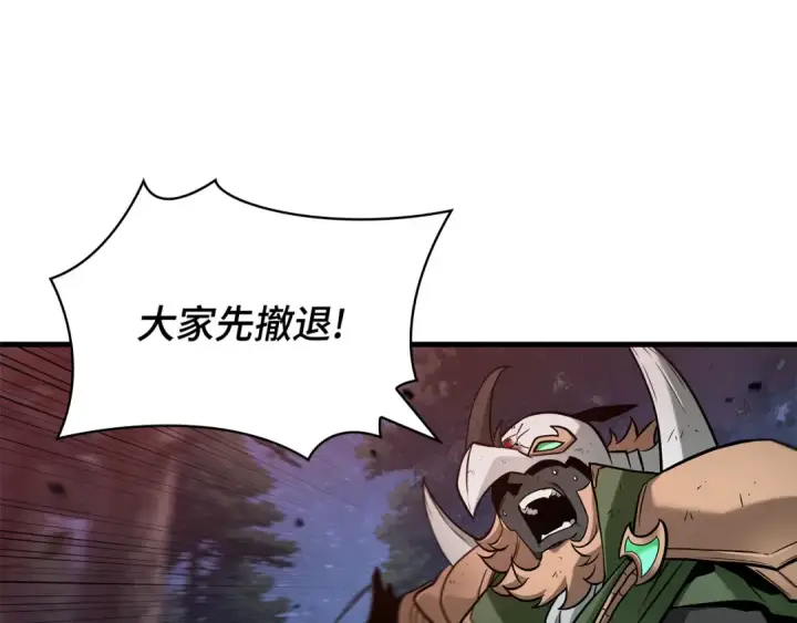 《全知读者视角》300 读者的传说（2）图109