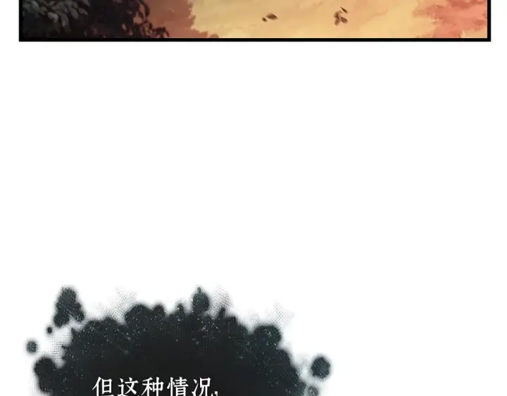 《全知读者视角》300 读者的传说（2）图115