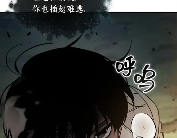 《全知读者视角》300 读者的传说（2）图116
