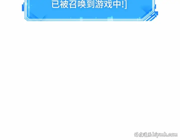 《全知读者视角》300 读者的传说（2）图144